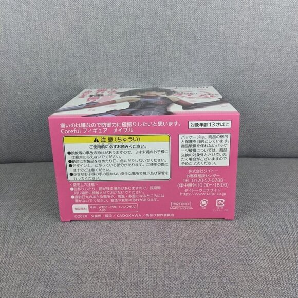 Bofuri: I Don't Want to Get Hurt Statue - Picture 7 of 7